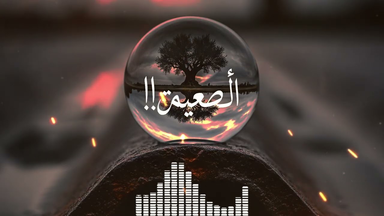 صامد وباقي ✊ أقوى دارك تكنو أندرجراوند 2026 (Dark Techno)