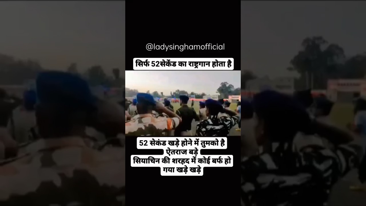 mp police status // motivational status // mp police shorts //mp police