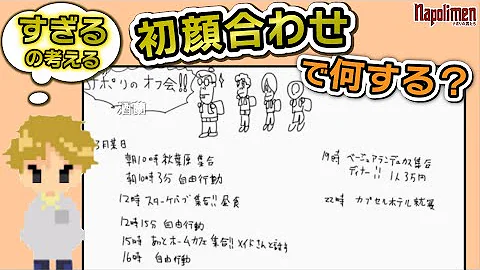 なぽり Mp3