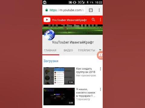 Как найти ссылки на телефоне андроид. Как найти ссылку в youtube на телефоне. Где находится ссылка в ютубе на телефоне. Как найти ссылку в описании в ютубе. Где найти ссылку на видео в телефоне.