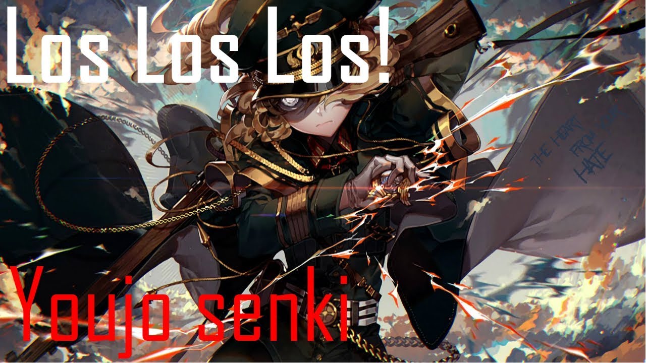 Youjo Senki Los Los Los German