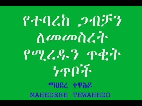 ቪዲዮ: የዮናስ ወንድሞች እንዴት ታዋቂ ሆኑ?