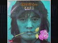 沢田研二の素晴らしい世界 1972年12月23日放送(前橋ライブ)