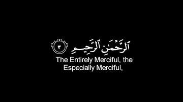كروما شاشه سوداء قرآن كريم 🌿سورة الفاتحة (كاملة) 🌿القارئ طارق محمد 🌿