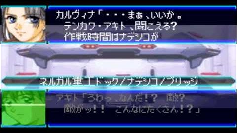 March of the SRW: Let