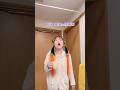 【電波電波の怪電波🌀】moshi moshi?/sasane 歌ってみた #tiktok #歌ってみた #fyp