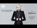 Fujifilm Photoday Moscow. Лев Ефимов: Коммерческая фотография. Мода