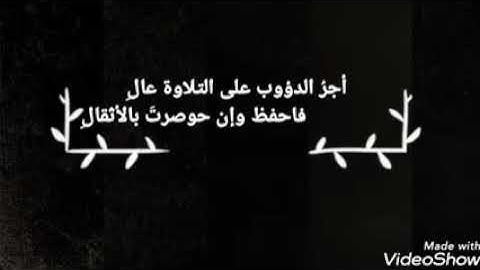 أللهم اجعلنا من حفظة القران الكريم 🌹🤲🌹