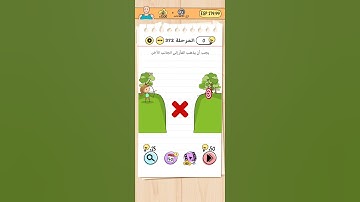 Brain Test المرحلة 372 #braingames #game #braintest #gaming #gameplay #level #brain