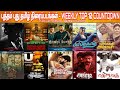 New tamil movies  top 10 countdown by upcoming staarr