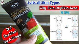 Wow Apple Cider Vinegar Face Wash [120 Days Usage] Review | हर स्किन के लिए फायदेमंद |Medicaljankari