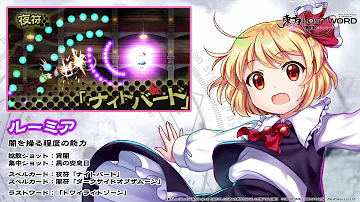 ルーミア تحميل Download Mp4 Mp3 ルーミア تحميل Download Mp4 Mp3