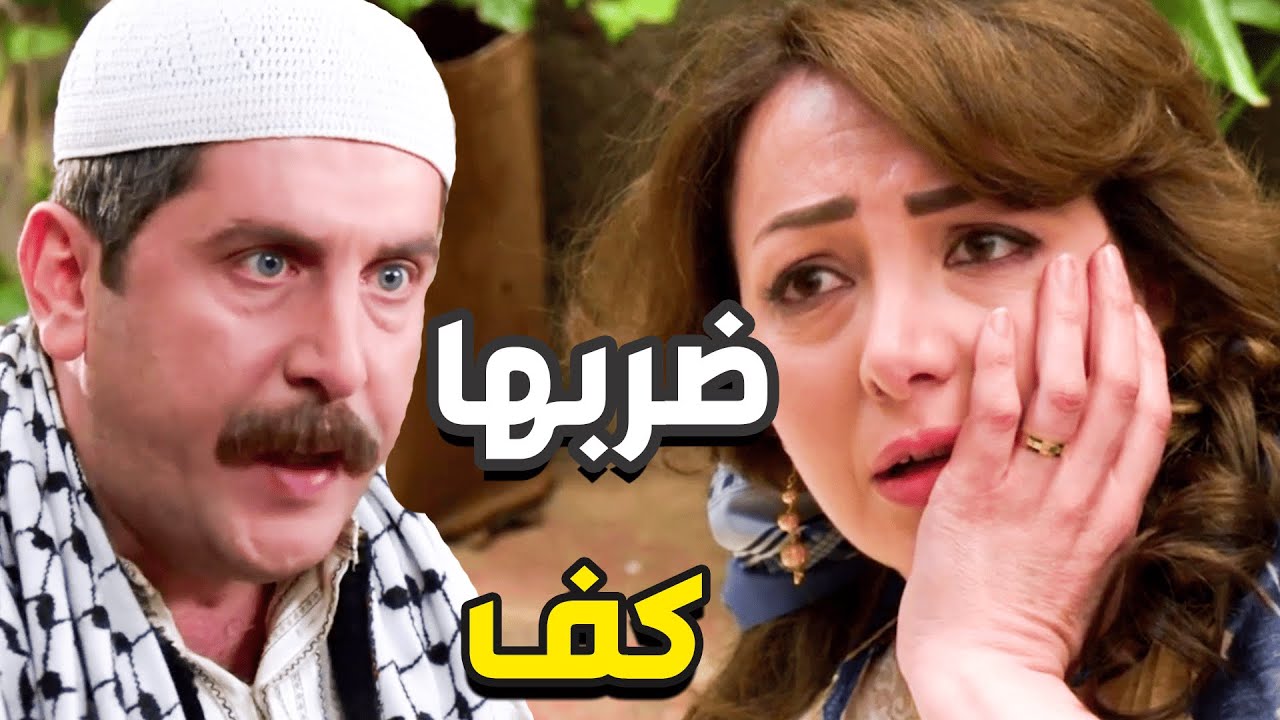 باب الحارة رمضان الحلقة 4 - نحنا ولاد أبو عصام ما مننزل عالسوق مع مرتو لأبو بدر يا باطل