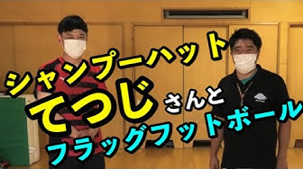 シャンプーハット Youtube