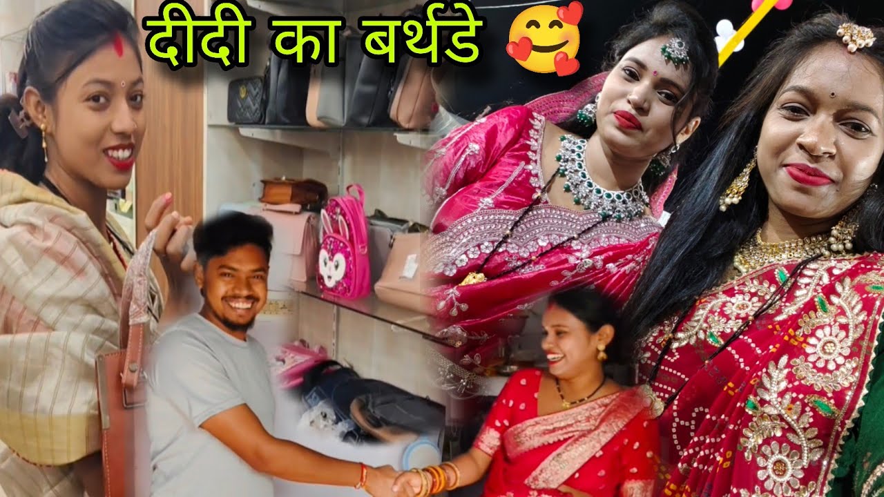 बहुत दिनों बाद शुरू हो गया बर्थडे का सिलसिला 🥰😍