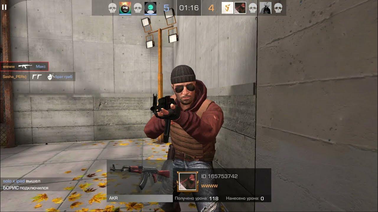 ник standoff 2 приложение