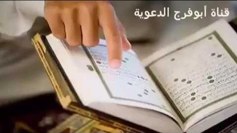 ماتيسر من سورة النور للقارئ :محمدضحوي العنزي محاكات للدوسري ماشاءالله