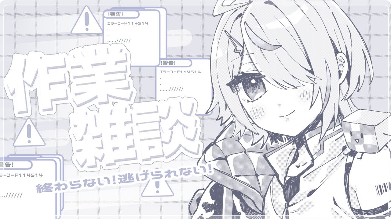【#雜談】哈囉主播初見安安【紀伊透 Kii Tooru | 馬來西亞Vtuber】 | MYViki