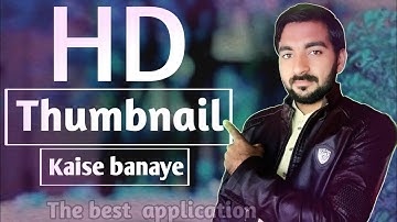 Full HD thumbnail kaise banaye2022 |how to make thumbnails for youtube videos |Pixellab tutorial