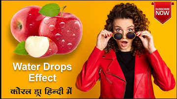 # 011 Water Drops Effect | Corel Draw Tutorial | Graphic Designing | Layout Designs