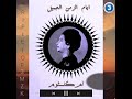 ام كلثوم حالات واتساب كلك معايا اجمل حكاية روقان