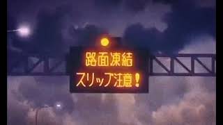 Night Tapes - Helix [slowed & reverb]