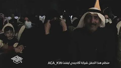 ام تفاجيء الجمهور بردة فعلها اثناء حفل تخرج ابنتها ام تفاجيء الجمهور بردة فعلها اثناء حفل تخرج ابنتها