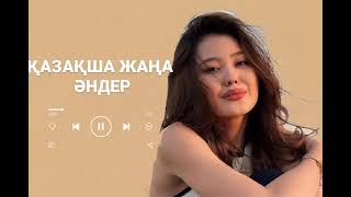 Казахский новый хиты всех времён слушай Кайфуй