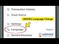 UMANG app ka language kaise change karen | How to change UMANG app language
