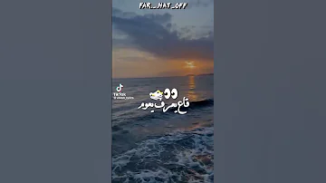 شرات ومعاني 