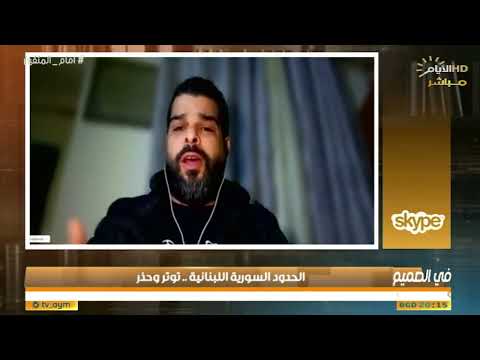 وليد درويش يبرئ حزب الله من الخلاف اللبناني السوري الأخير هذه الجهات متعاونة مع حكومة الجولاني