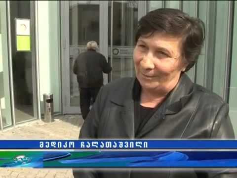 „სარვამარტო საჩუქარი\"