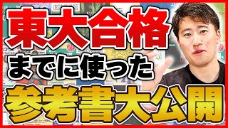 東大受験コース 予備校教材ノート等セット 2022年度 booksdream-store2_wj11-106