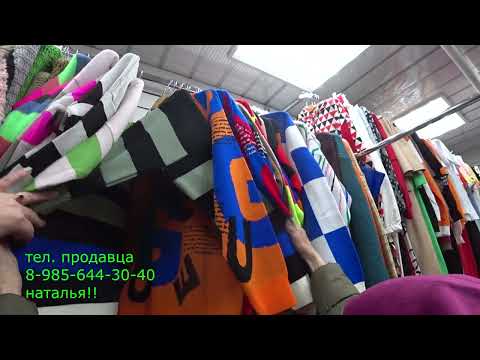 САДОВОД/ТУРЦИЯ РАСПРОДАЖА ПЛАТЬЕВ/