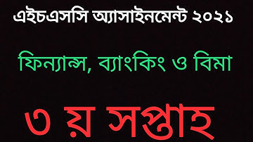 HSC 2021 3rd Week Finance Banking Assignment |HSC Assignment 2021|HSC Finance Assignment.