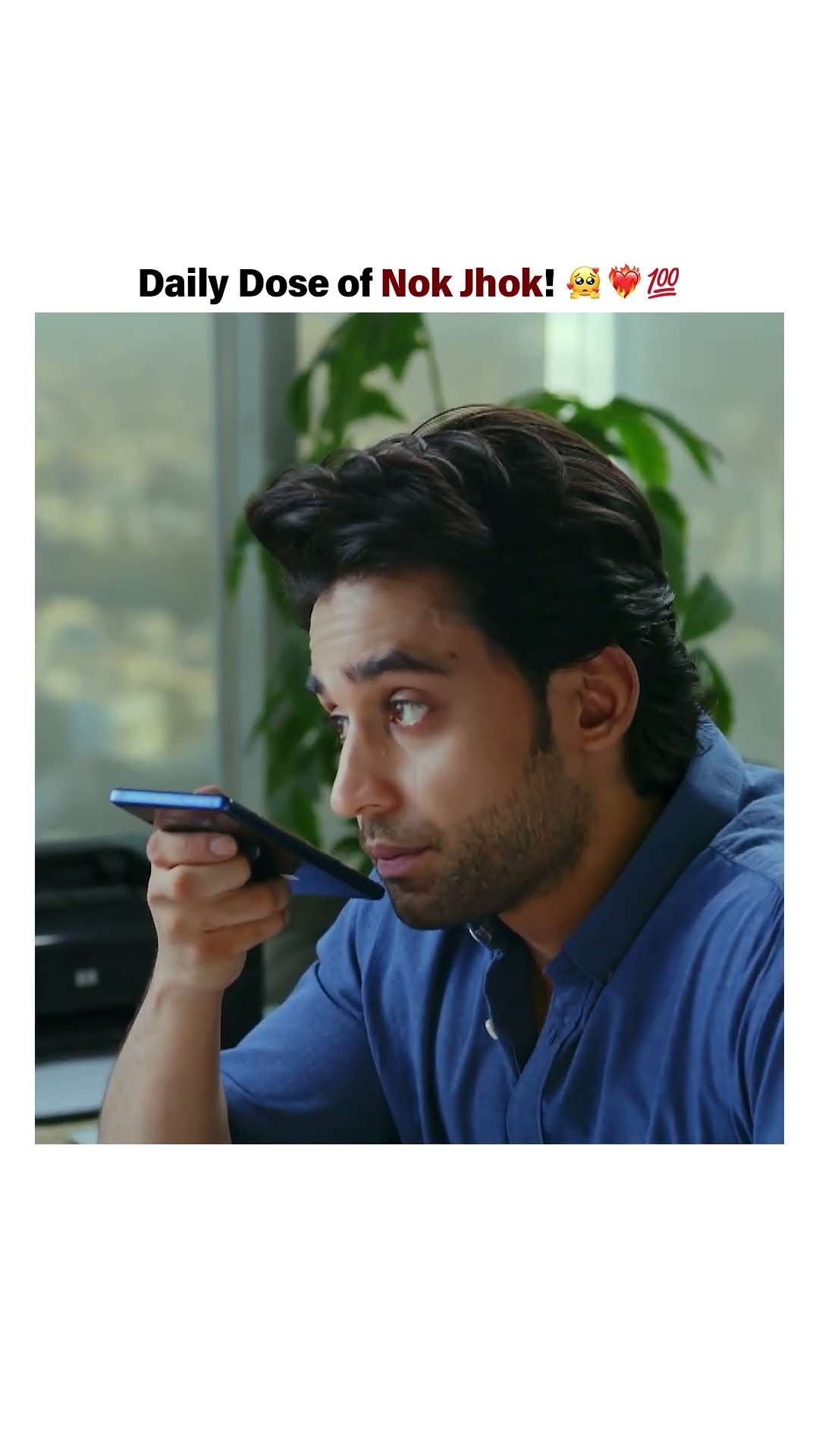 Daily Dose of Nok Jhok! ❤️‍?✨? #bilalabbaskhan #sajalaly #shorts