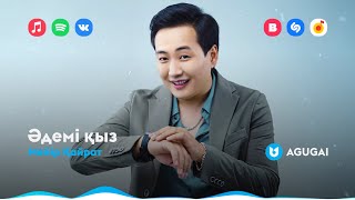 Қызы әкесімен секс, әкесі қызының кеудесін соратын видео Ең ұзын секс Гиннес рекордтар кітабы