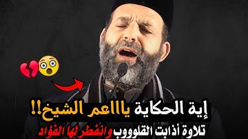 تلاوة تمنيت أنها لا تنتهي حقا | إنسى هموومك وأحزانك في (80 دقيقة) تلاوة عجيييبة || الشيخ حسن صالح