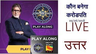 KBC10 #KaunBanegaCrorepati #KBC2018 KBC 10 LIVE 06September 2018 +50 GK Question Kaun Banega Crorepa