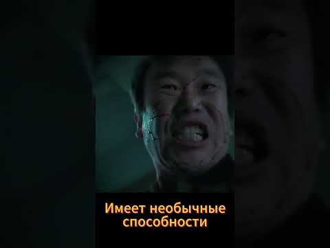 Передал ему всю боль жертвы #дорама #новыесериалы #фильм #кино #дорамы #kdrama #dorama