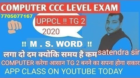 M S WORD !! LEC  13  !! COMPUTER CLASS !! UPPCL TG2