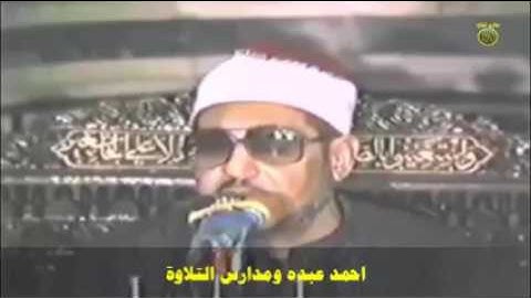 الشيخ محمد عمران تلاوة من سورة الزمر نوادر مدارس التلاوة للقران الكريم