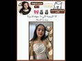 يوسس جيش النجوم Explore اكسبلور دويتو ضحك Edit Blackpink Duet سومو ضحك نهفات Blackpink جيش النجوم يوسس جيش النجوم Explore اكسبلور دويتو ضحك Edit Blackpink Duet سومو ضحك نهفات Blackpink جيش النجوم