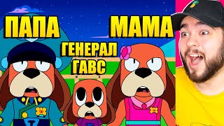 МУЛЬТИК ИСТОРИЯ ГЕНЕРАЛА ГАВСА В BRAWL STARS