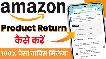 Amazon Order Return Kaise Kare || Amazon Product Return Process || How To Return Product On Amazon