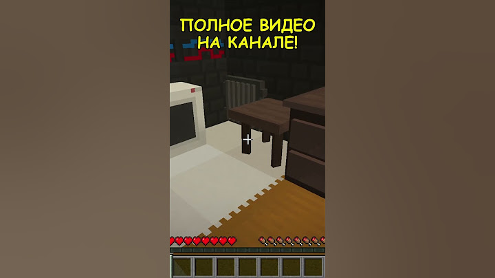 Майнкрафт, но Я Попал в СТРАШНЫЙ ДОМ #septeen #shorts #майнкрафт #minecraft