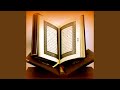 سورة الأنعام سورة الأنعام