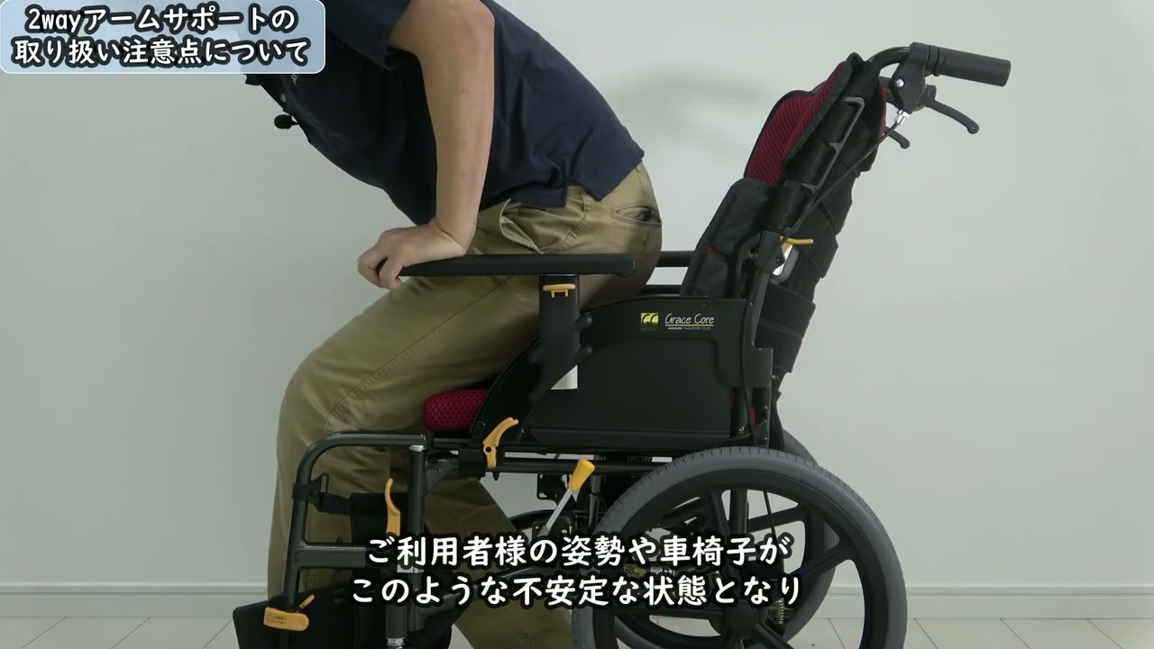 About the 2-way armrest! Comes with a grey colour-adjustable About the 2-way armrest! Comes with a grey colour-adjustable