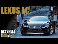レクサスLC500/500h| エアロパーツ【M'z SPEED】 LEXUS LC500h/LC500 =Prussian Blue=