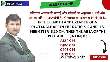 If the length and breadth of a rectangle are in the ratio 3: 2 and its perimeter is 20 cm, then the